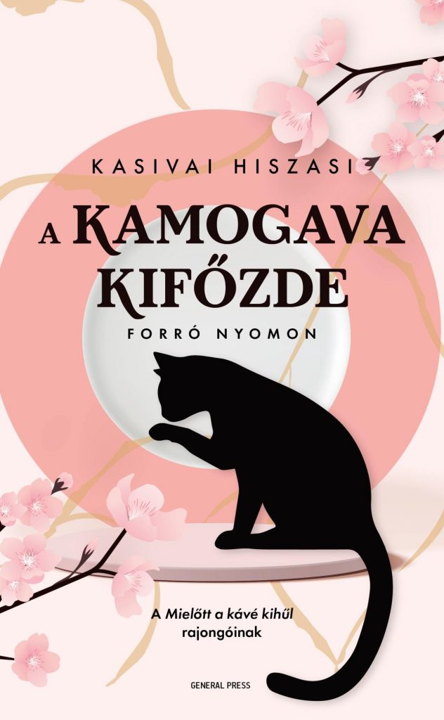 A Kamogava Kifozde